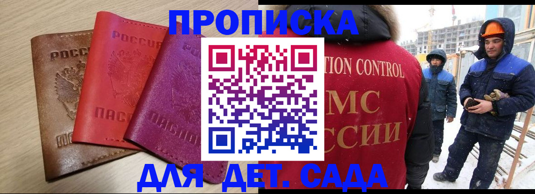 временная регистрация госуслуги в Суворове